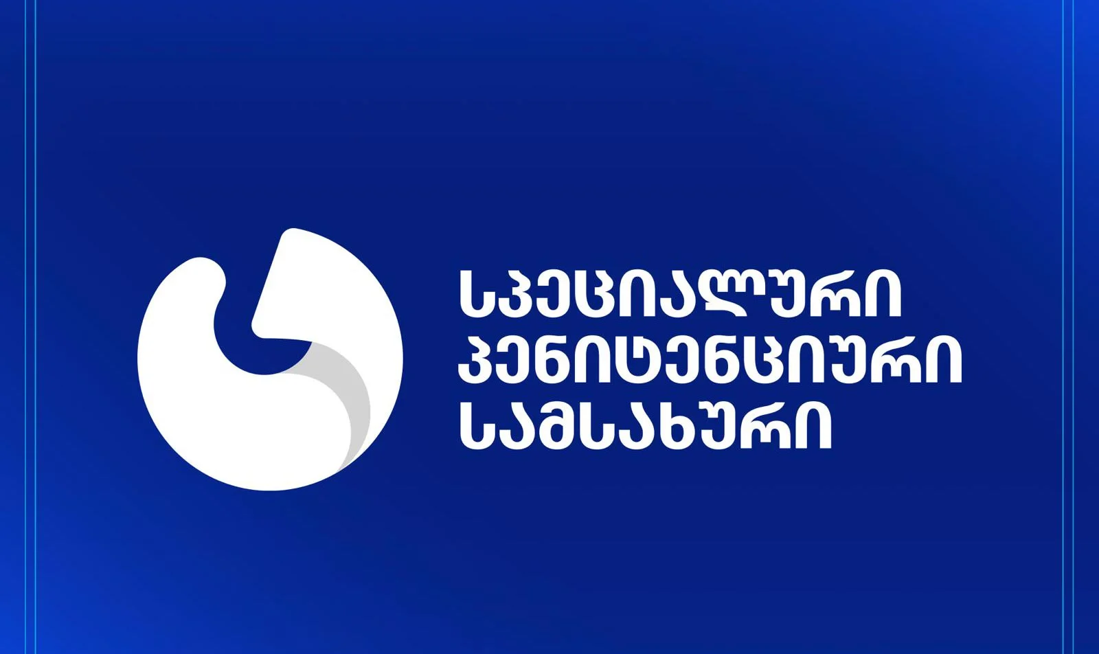 ციხე