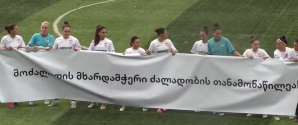 სოლიდარობა „ლანჩხუთის“ ქალ ფეხბურთელებს