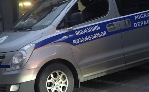მიგრაცია