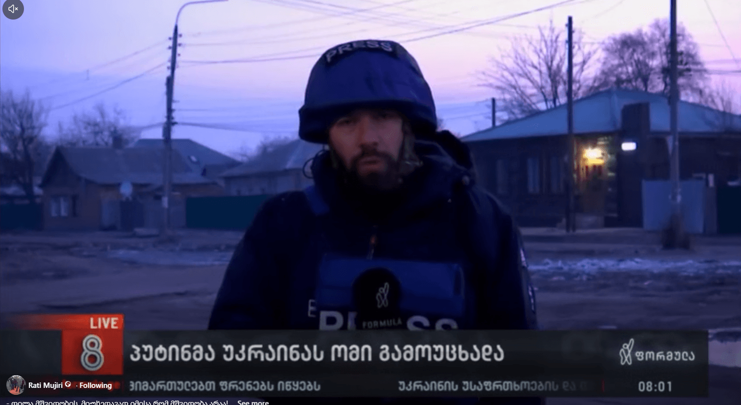 რატი მუჯირი